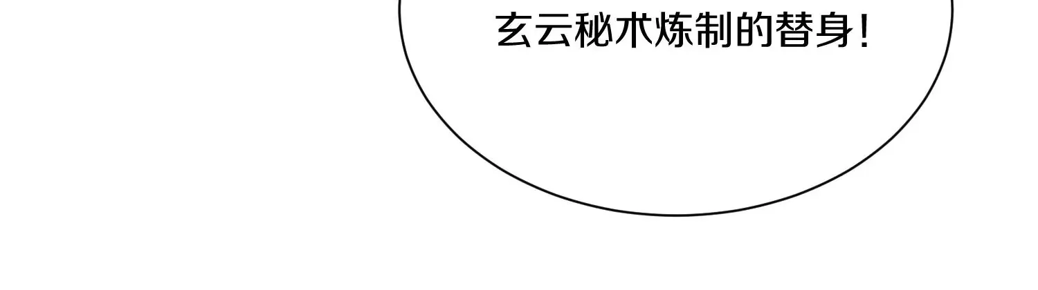 第35话上   替身79