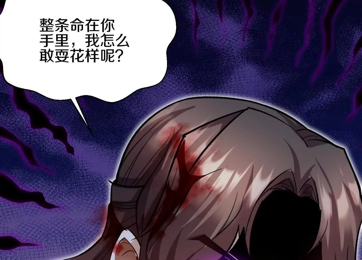 62话上  顾辰的决心175