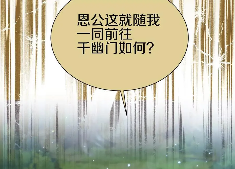 第72话上 暴打田丰18