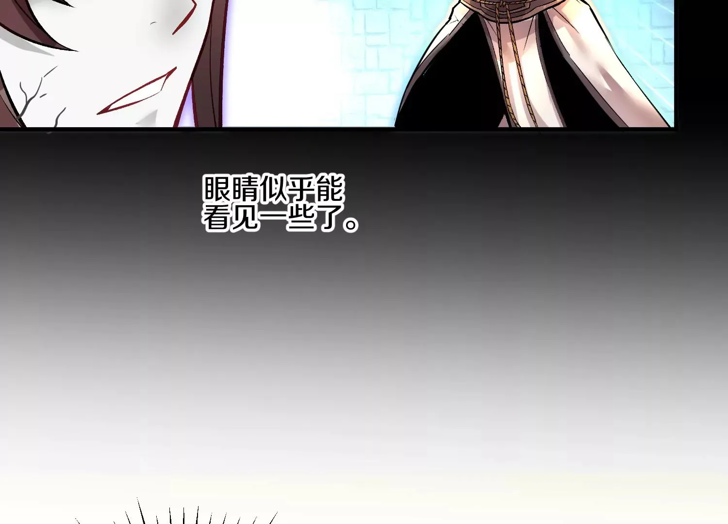第21话下  今后就是朋友了！86