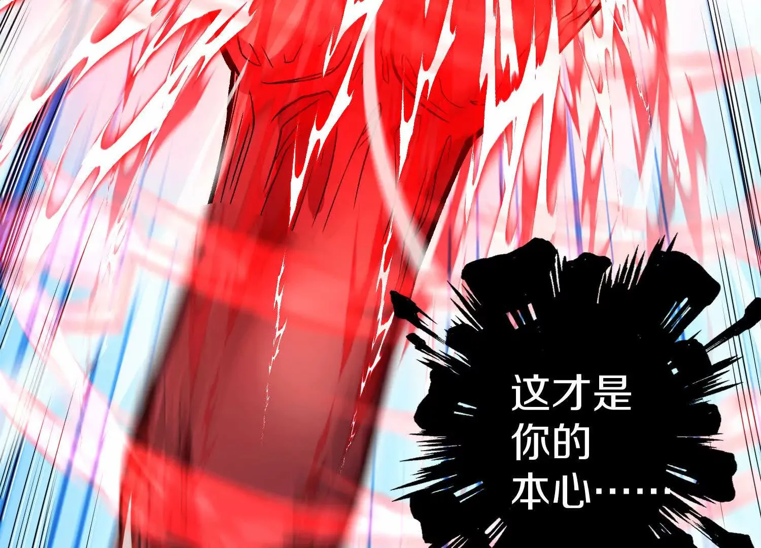 第58话下   这才是你的本心76
