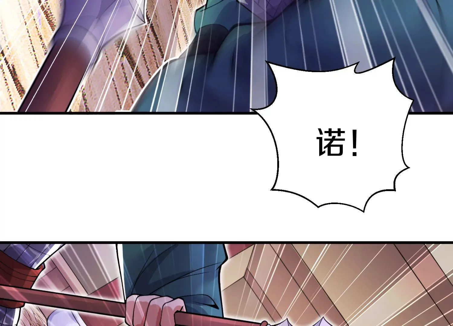 第13话下  玄云宗法令85
