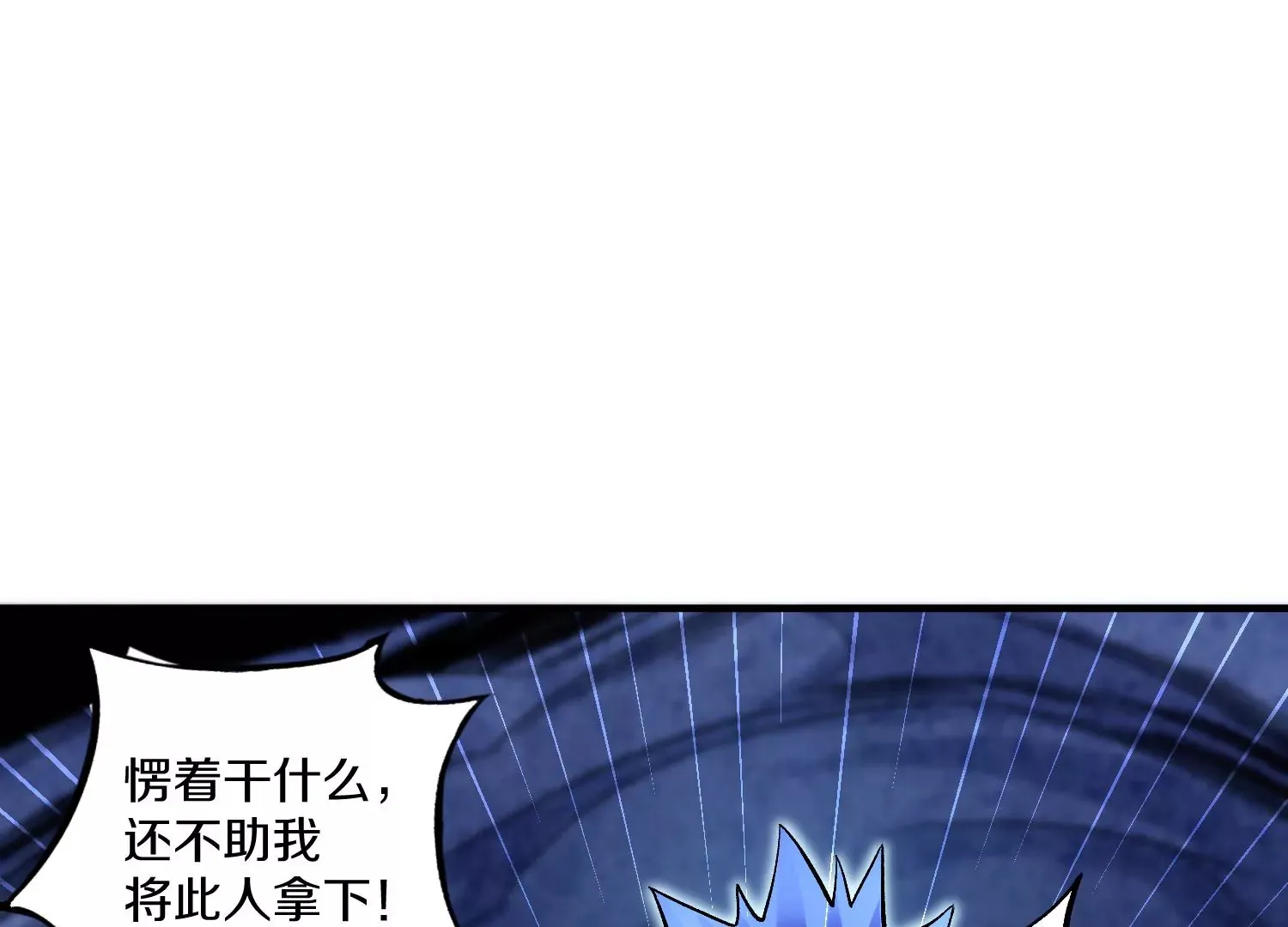 第27话  炮灰自己站出来！298