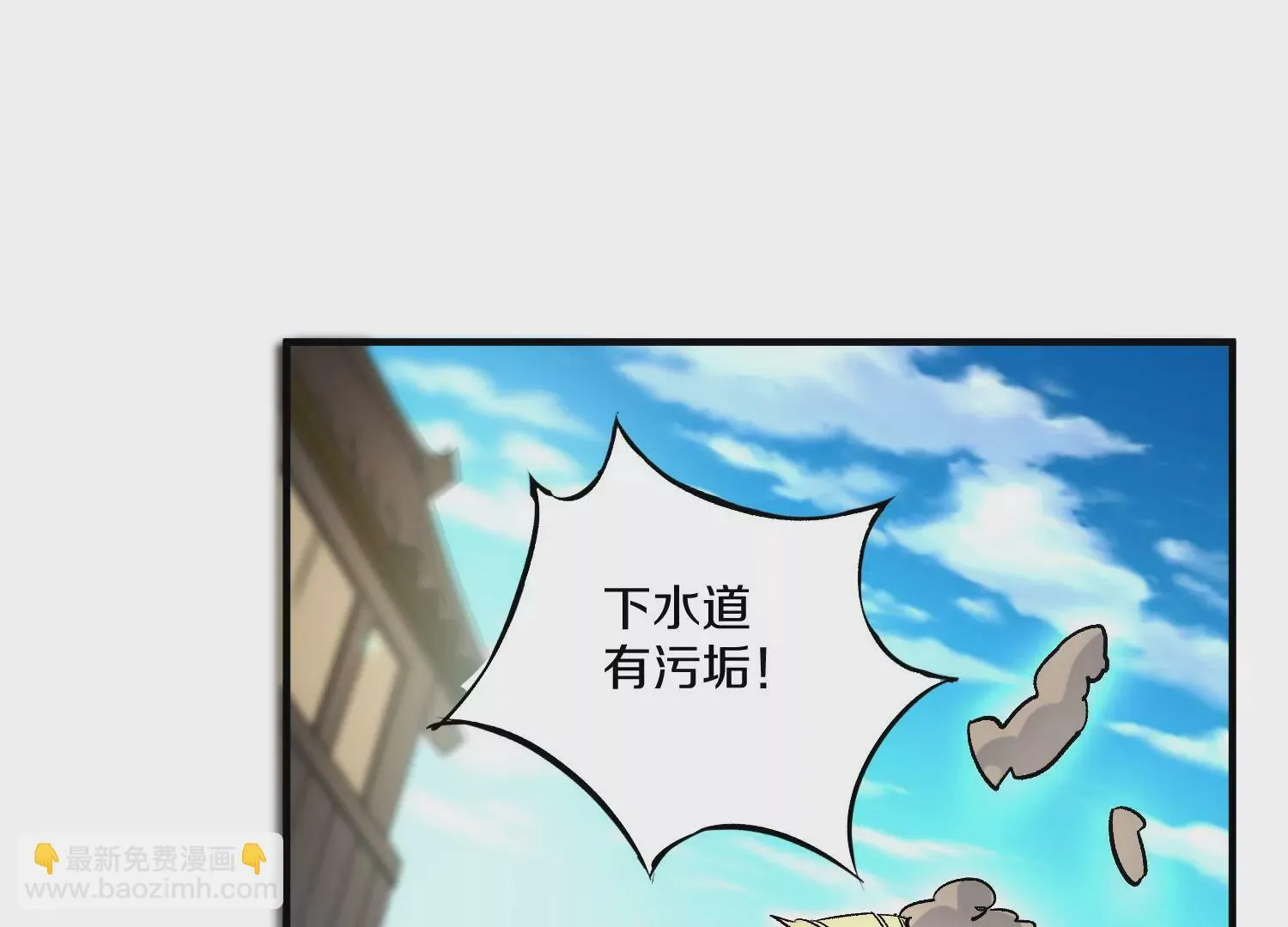 33话上   每日一善146