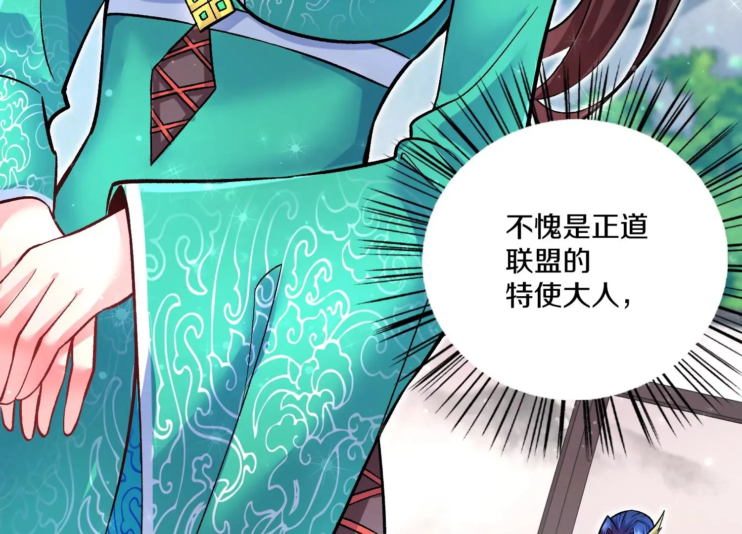 第25话下  灵宠大会76