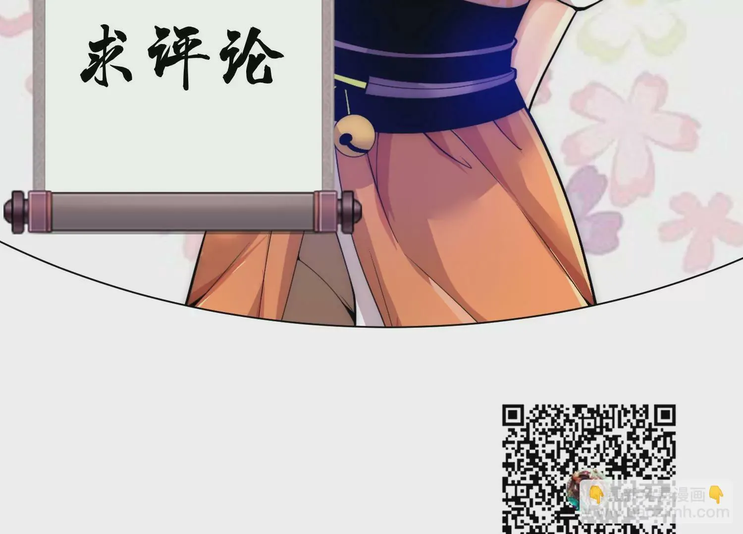 第40话上   效率121