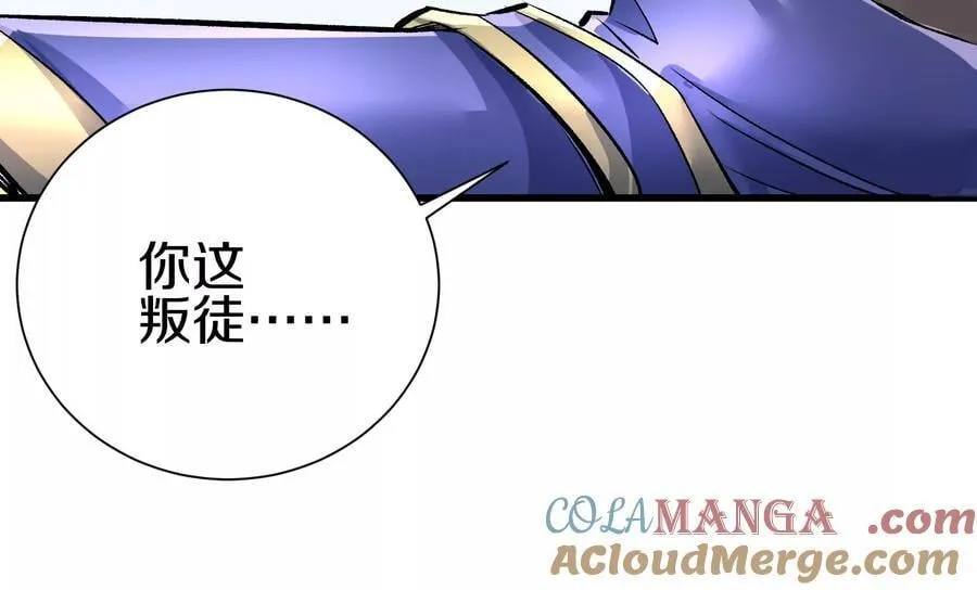 第81话下 证人56