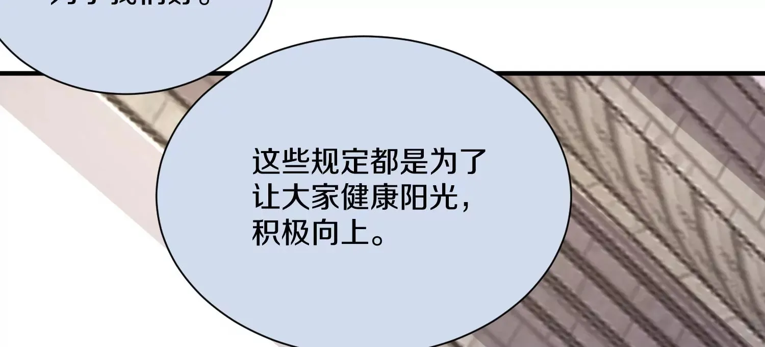 第16话上  心地善良的好人76