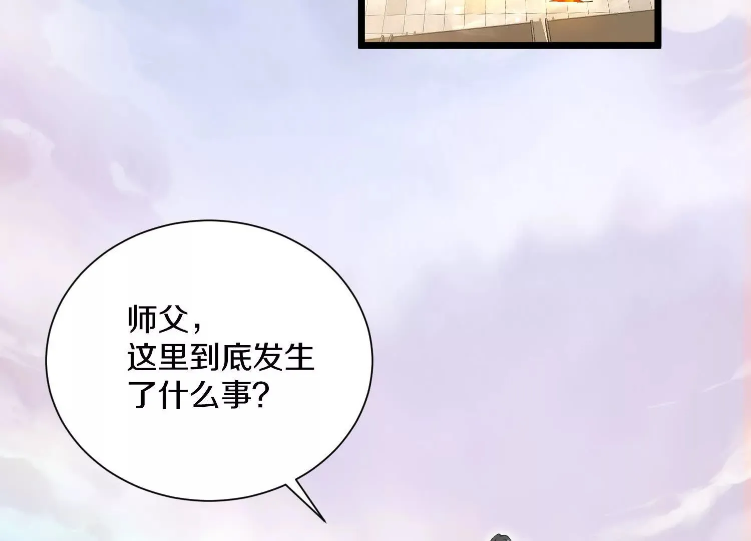 第50话上 复仇58