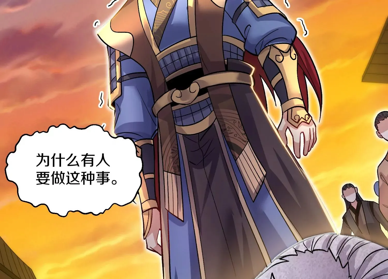 34话上   见死不救6