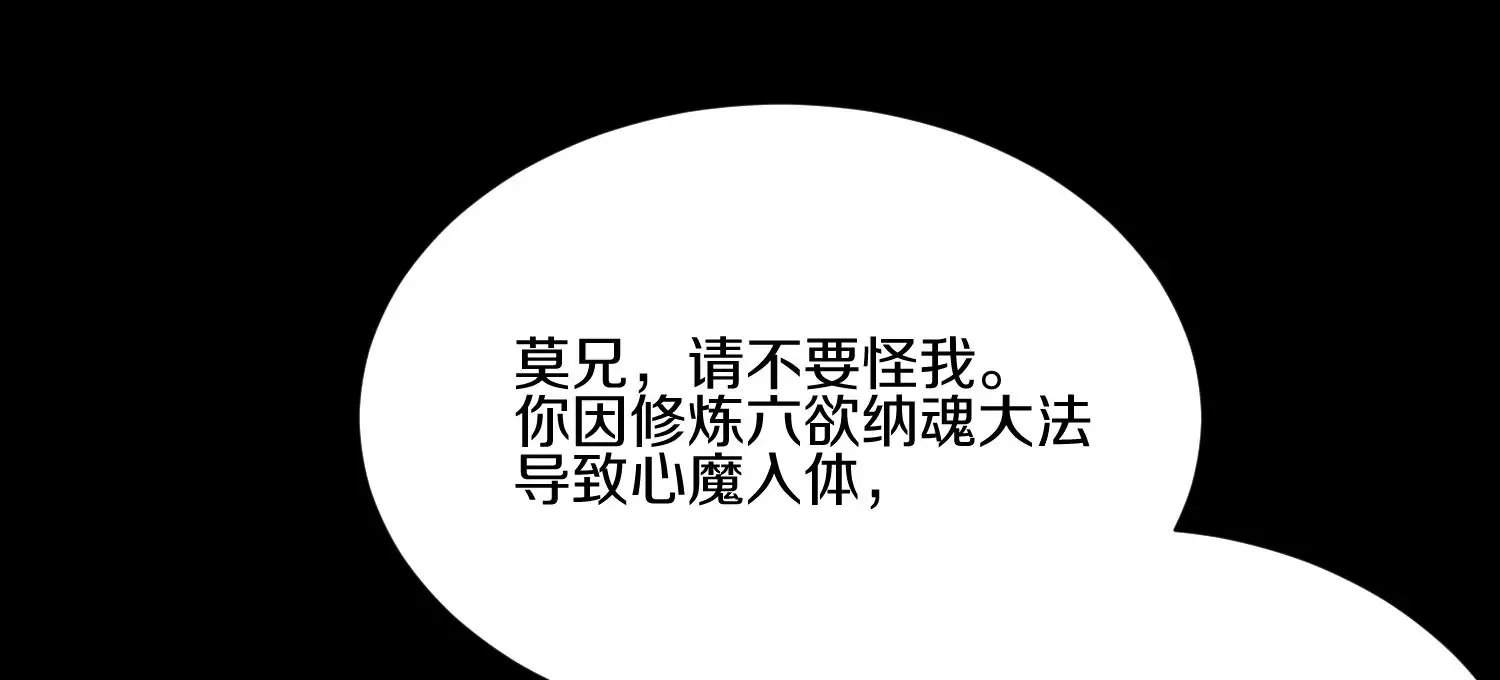 第13话上  灵像城60