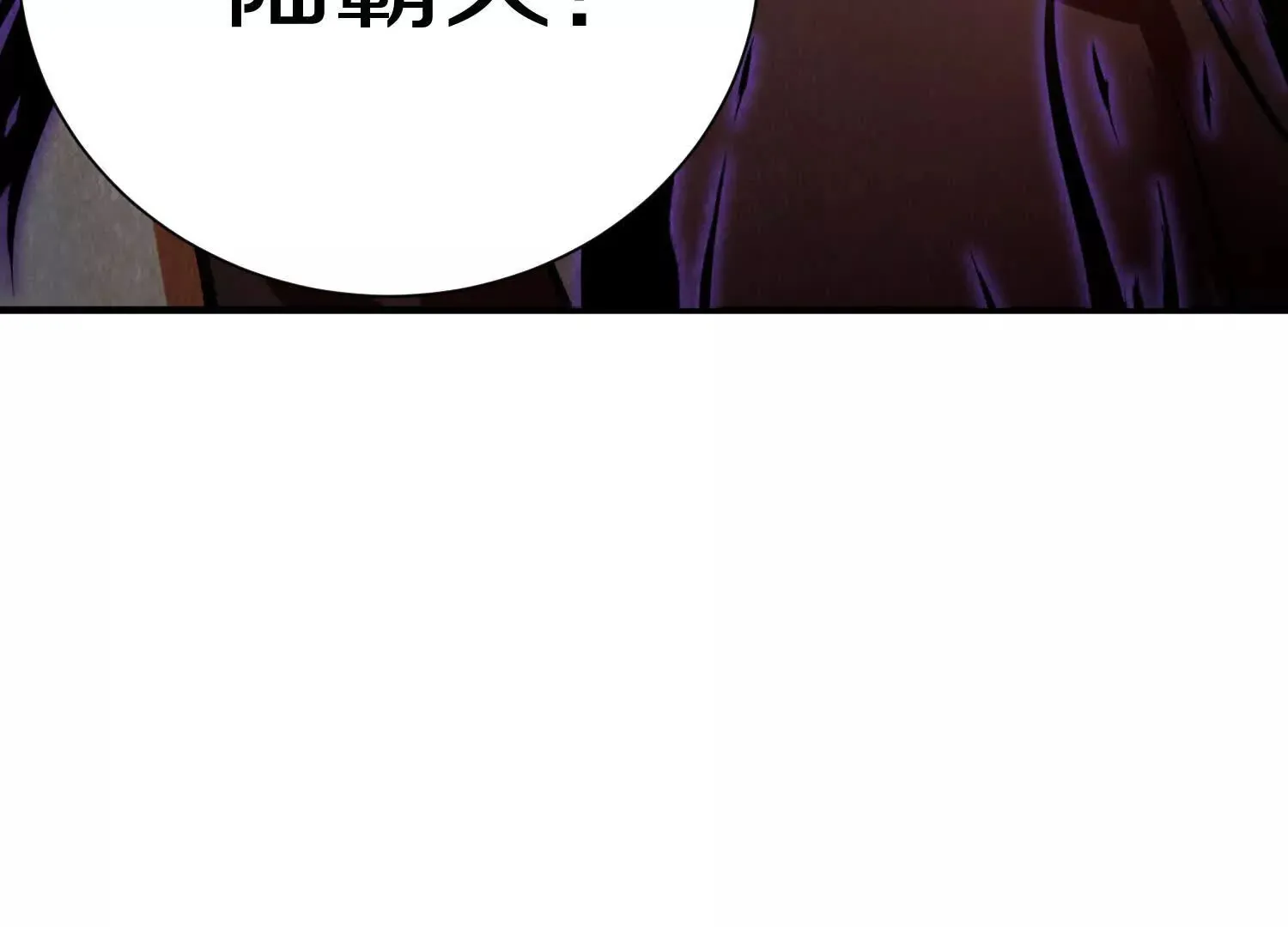 第46话下   收集源气的工具112