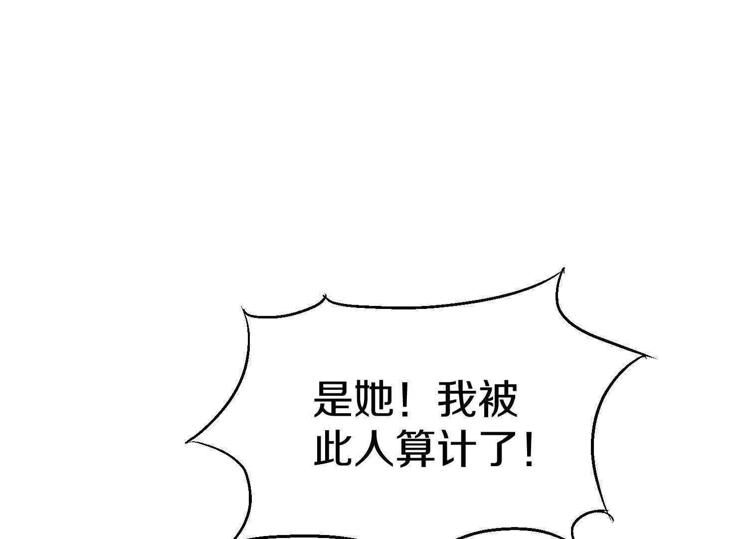 第71话  当众丑化28