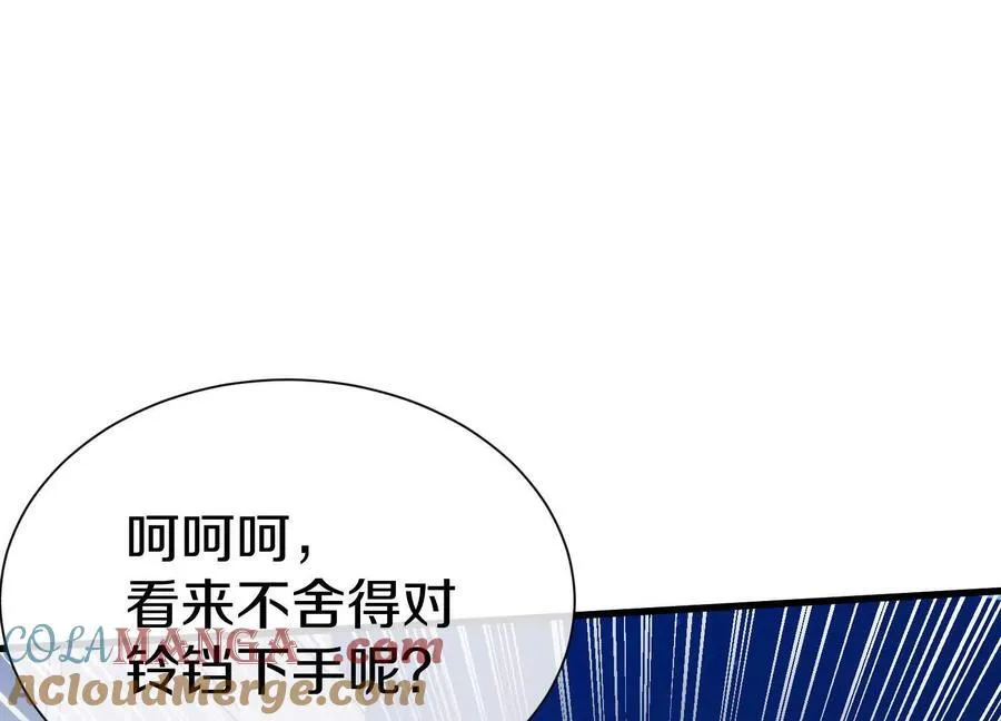 第79话上 最后的颜面48