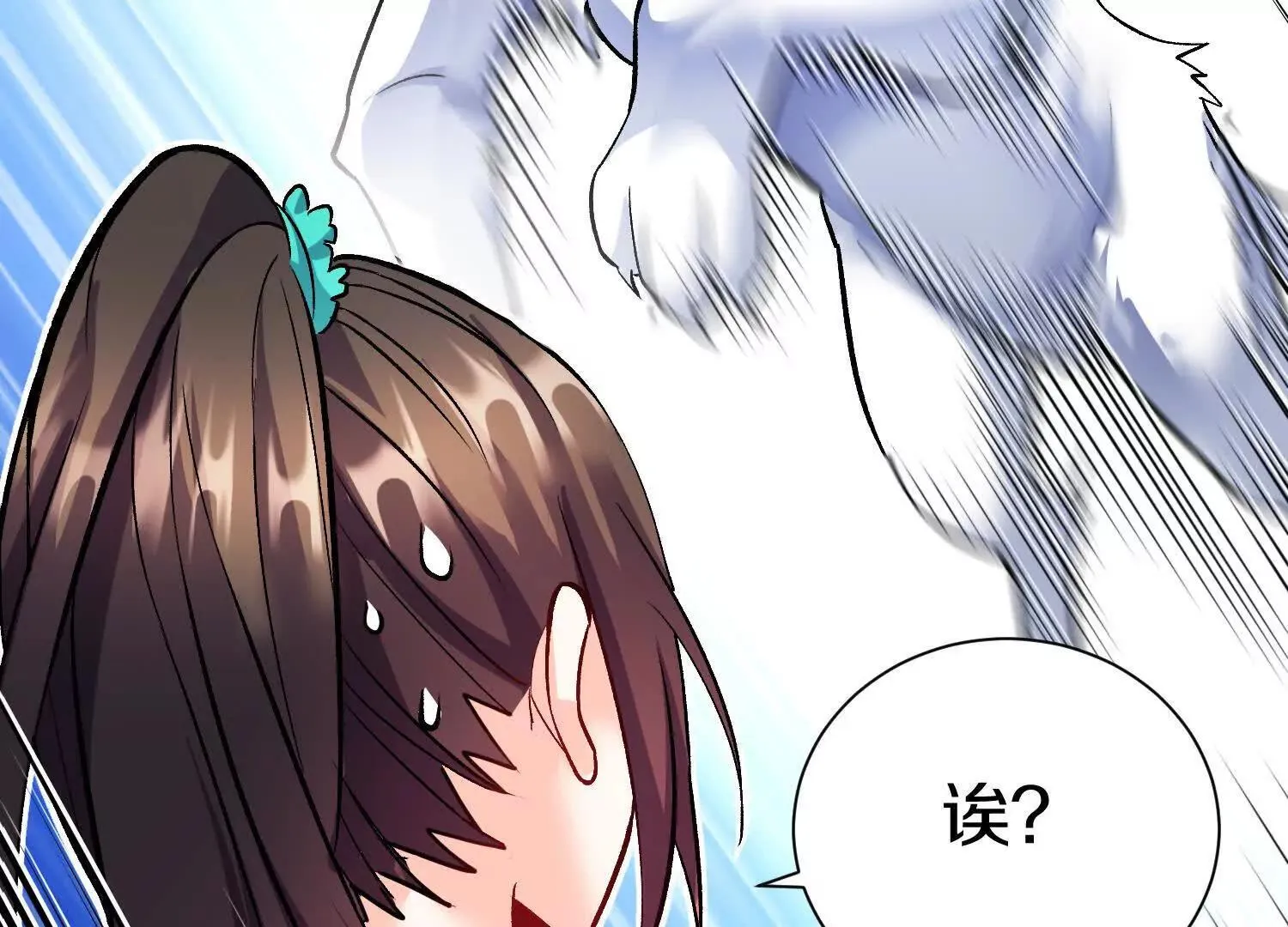 第68话下   逗你开心！136