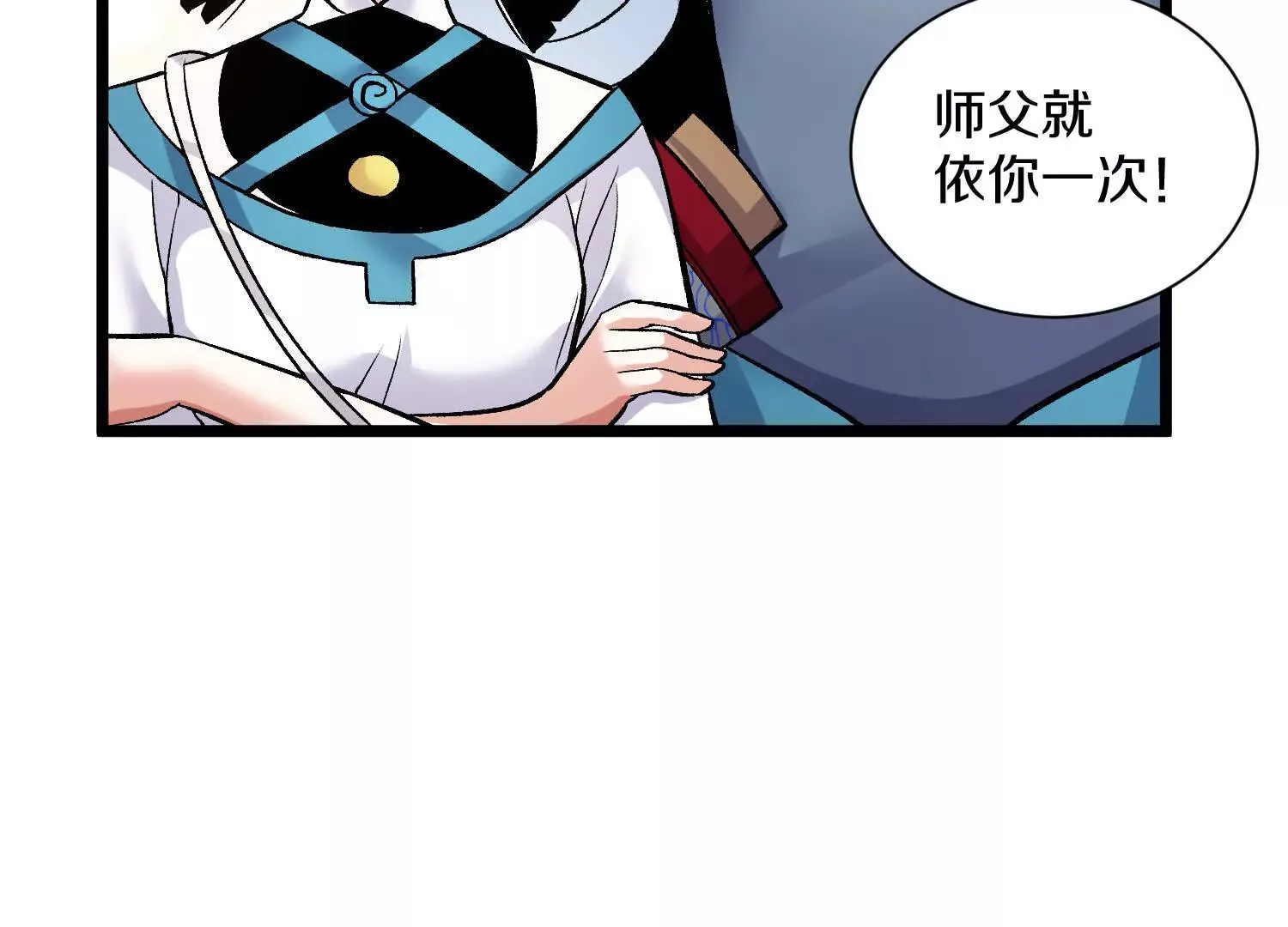第50话上 复仇23