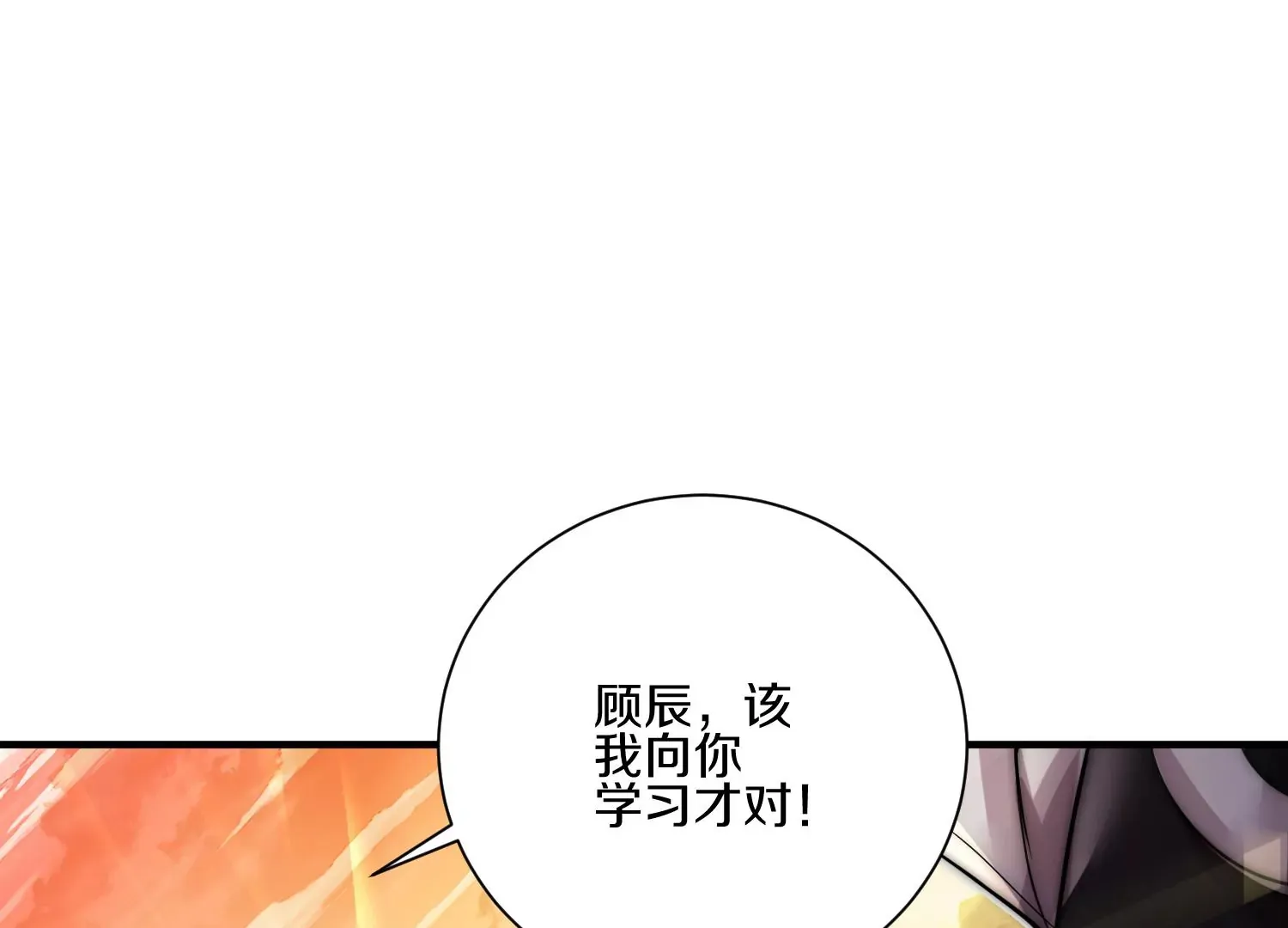 第10话  尸控症247