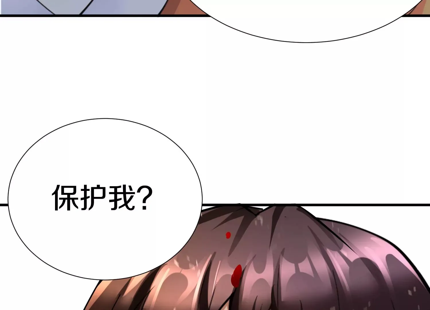 第6话下 我们一起除魔卫道吧！56