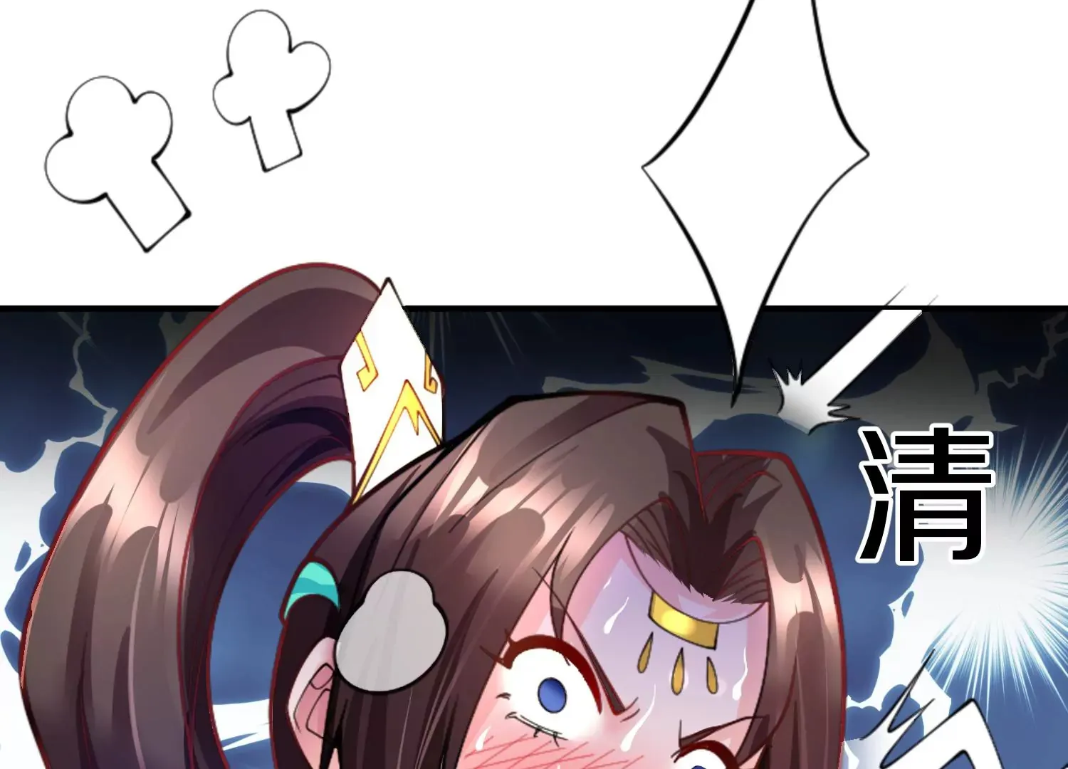 第5话 六欲纳魂大法166