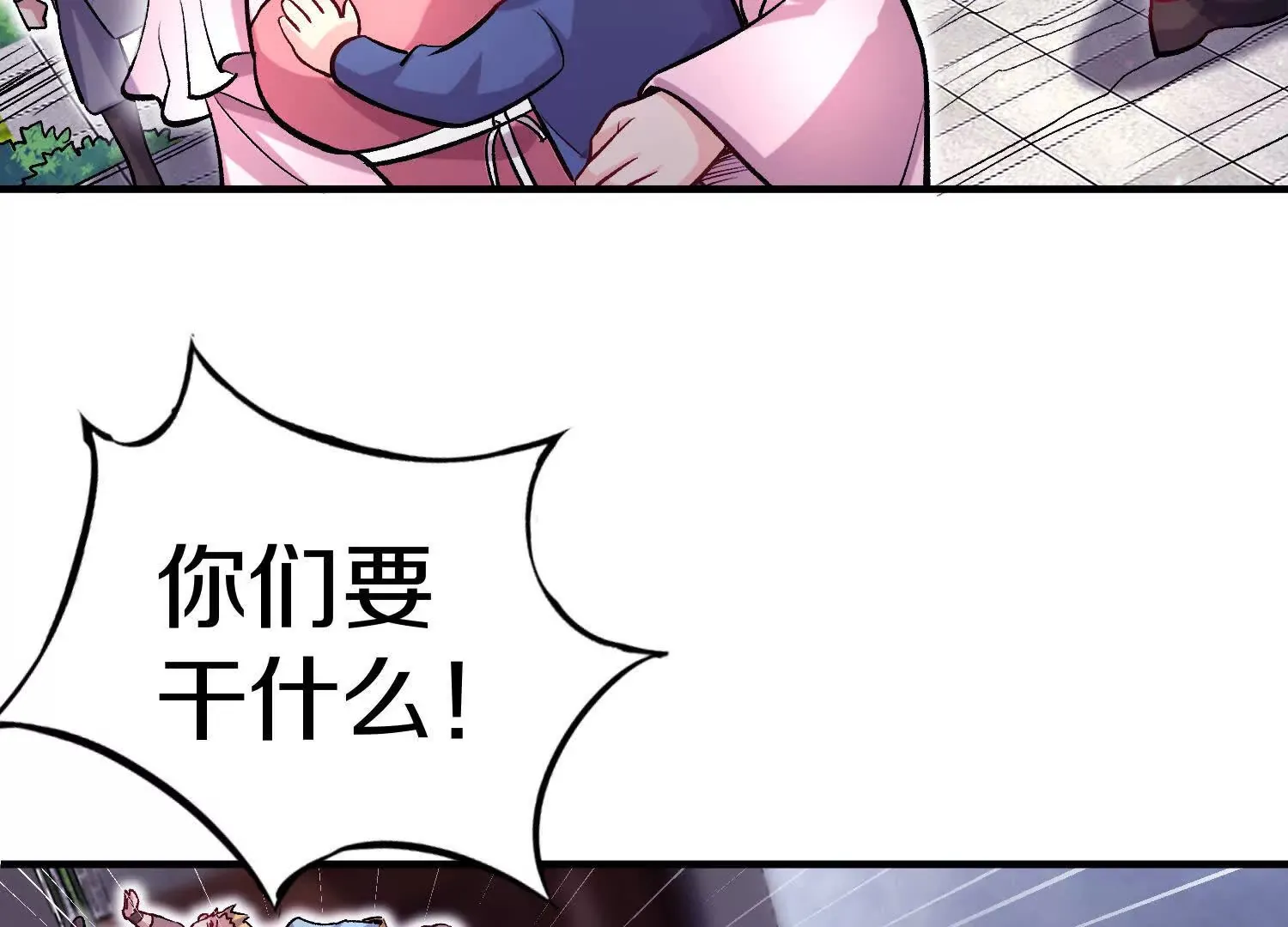 第45话上   要挟40