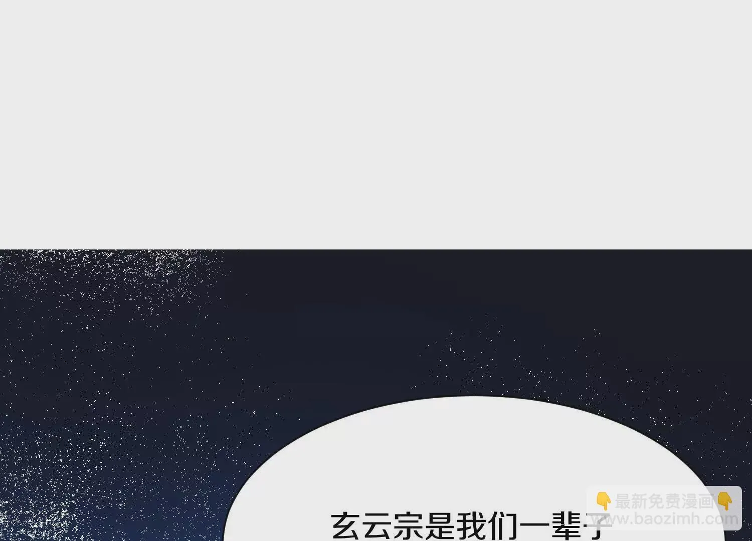 第49话上   十方杀薶21