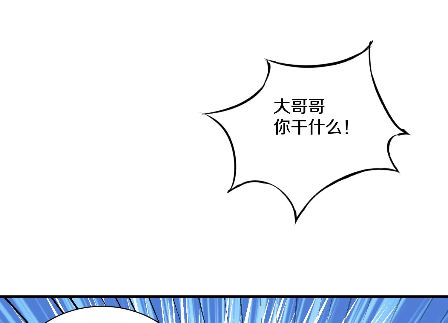第38话下   证据53