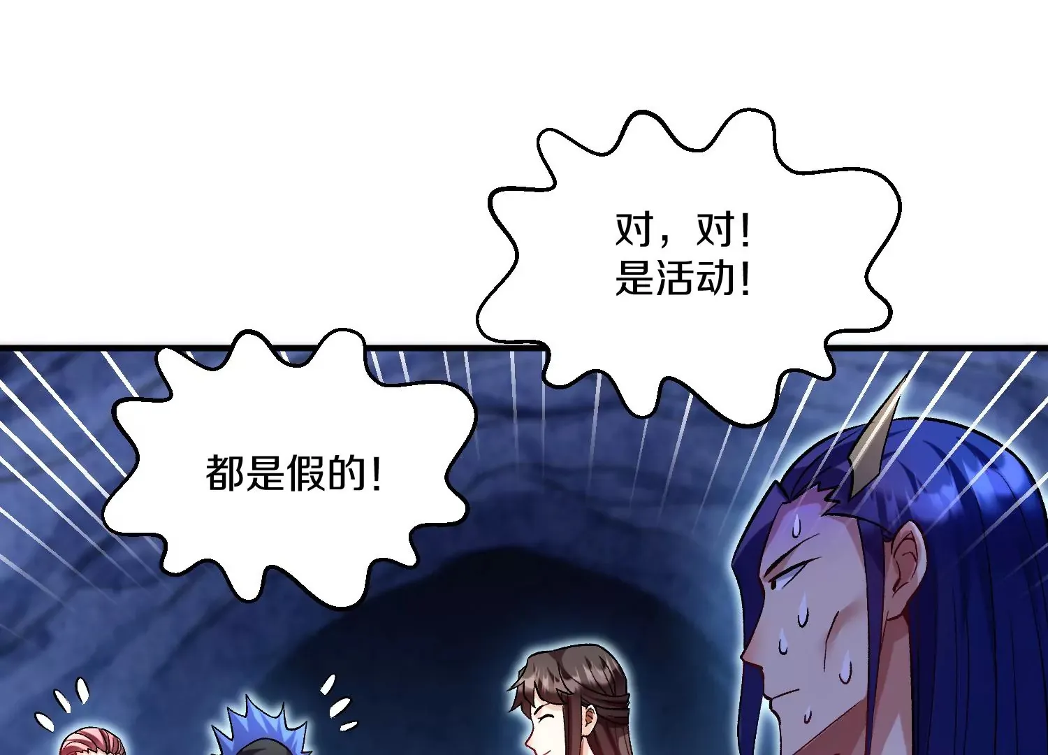 第29话上   两个选择35