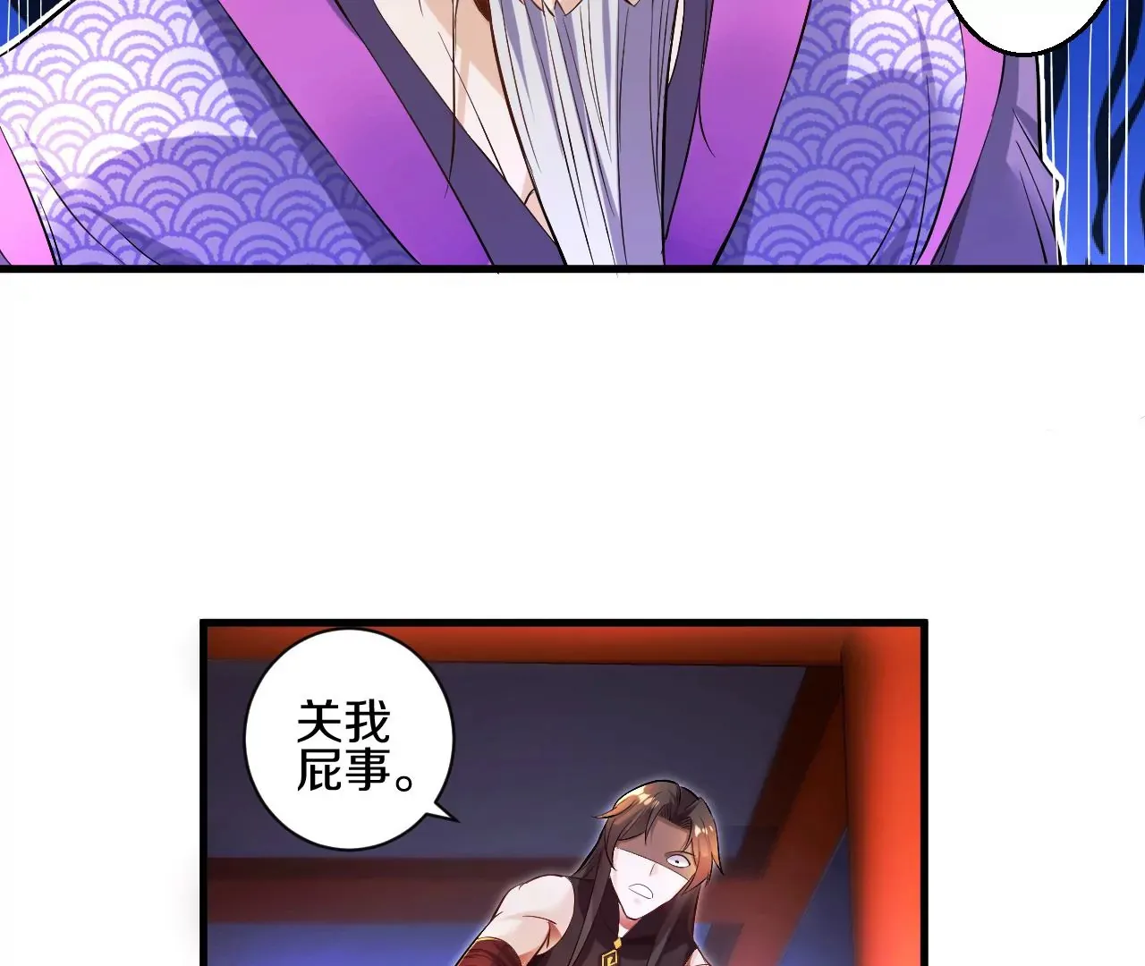 第1话 我重生成了千年尸魁245