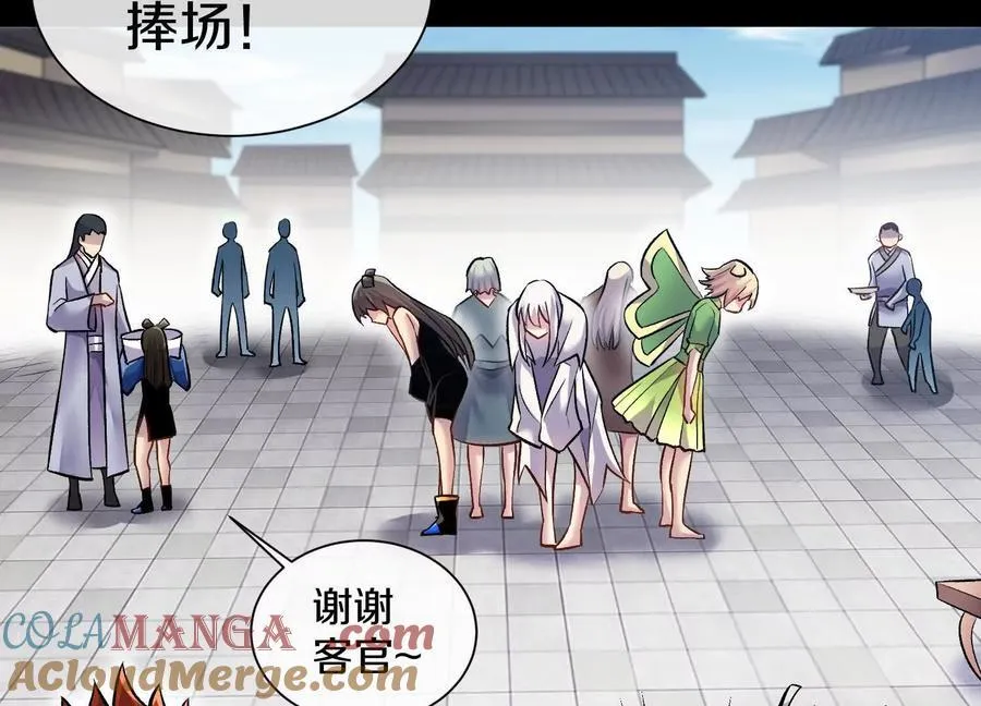 第78话上 彩衣门56