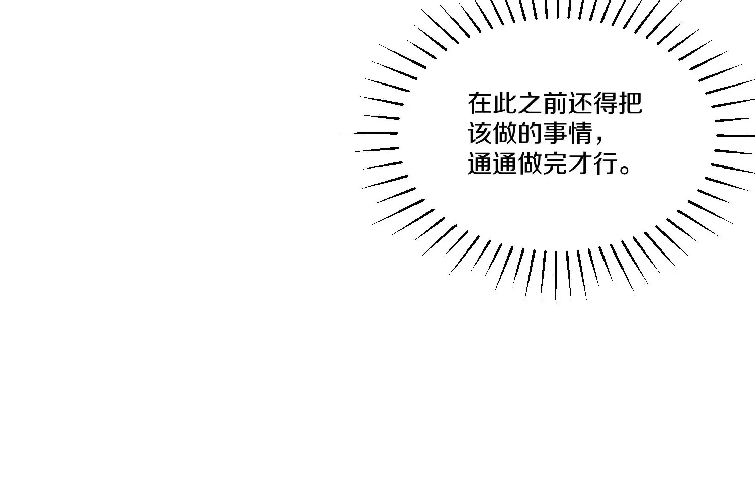 第35话上   替身26