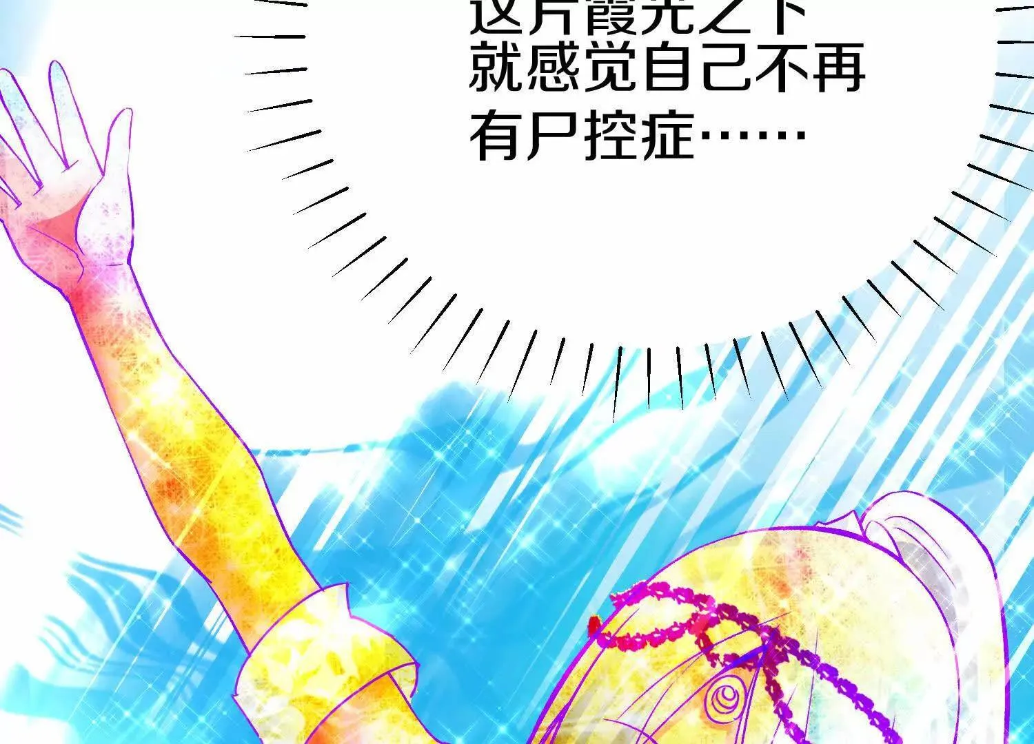 第67上   极致舒适27
