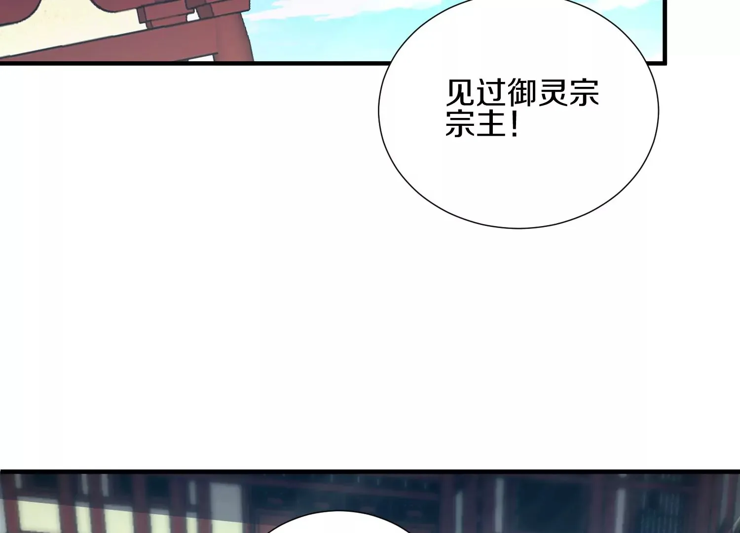 第6话上 我和他们不是一伙的171