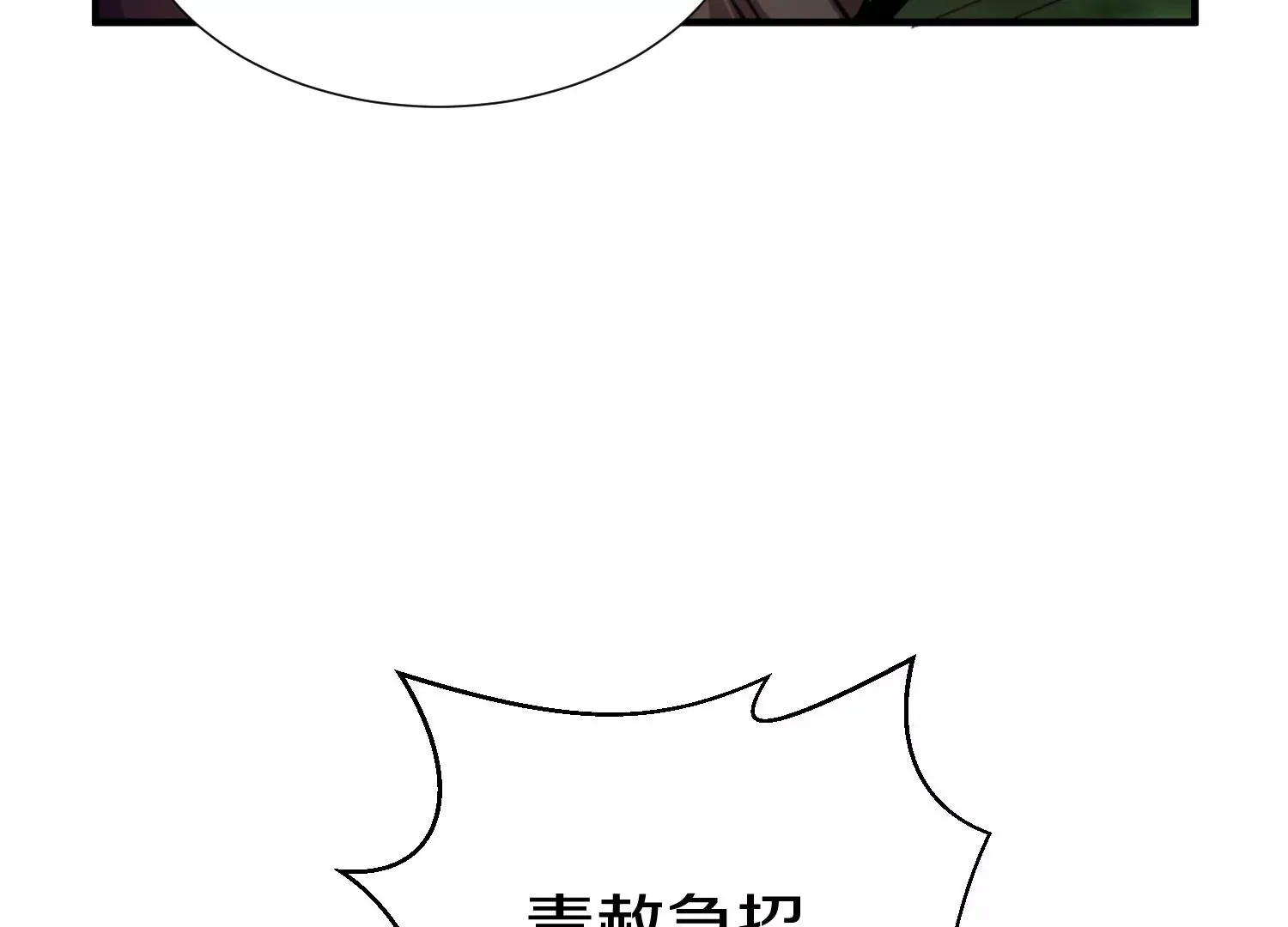 第4话 这就是上品灵兽？141