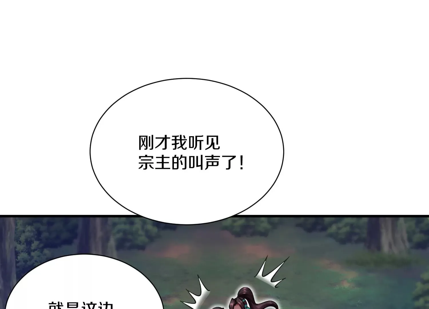 第10话  尸控症136