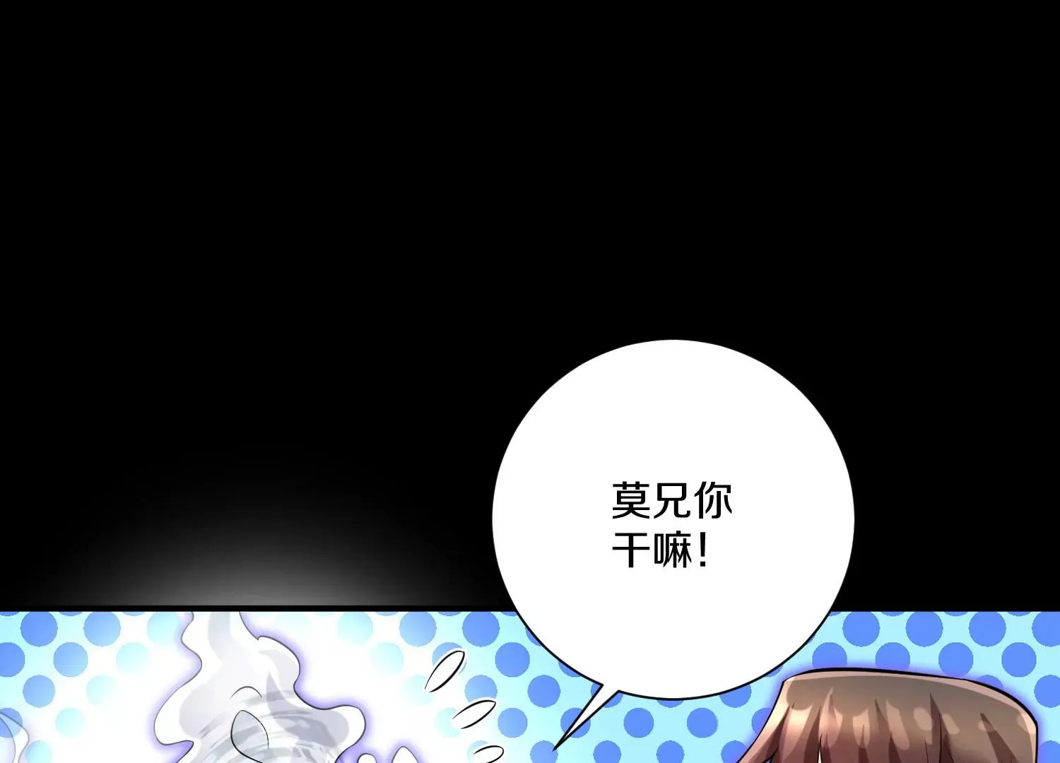 第19话上  玄云掌40