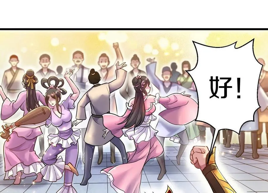 第72话下 赵括70