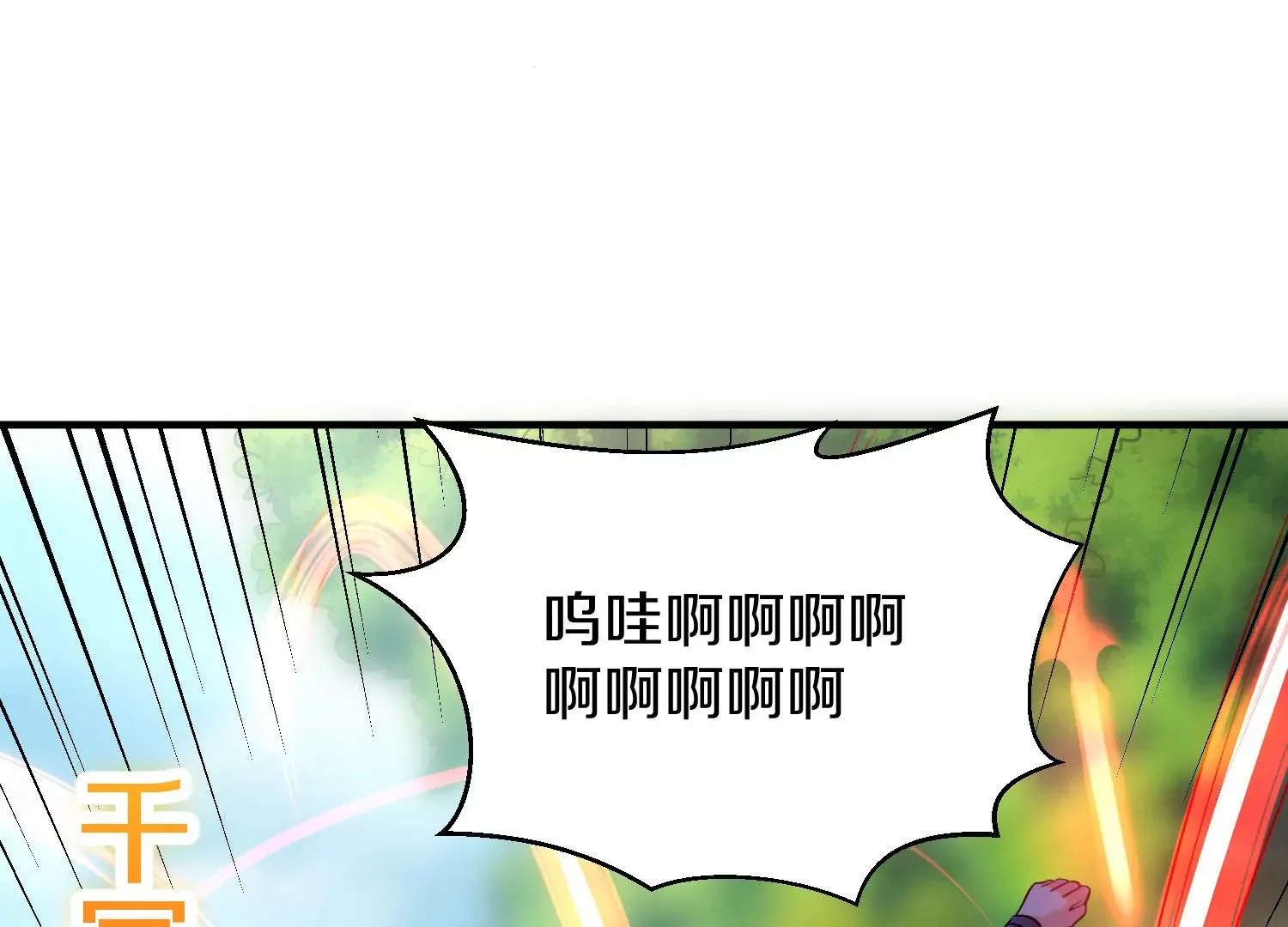 第36回上  证明自己！117