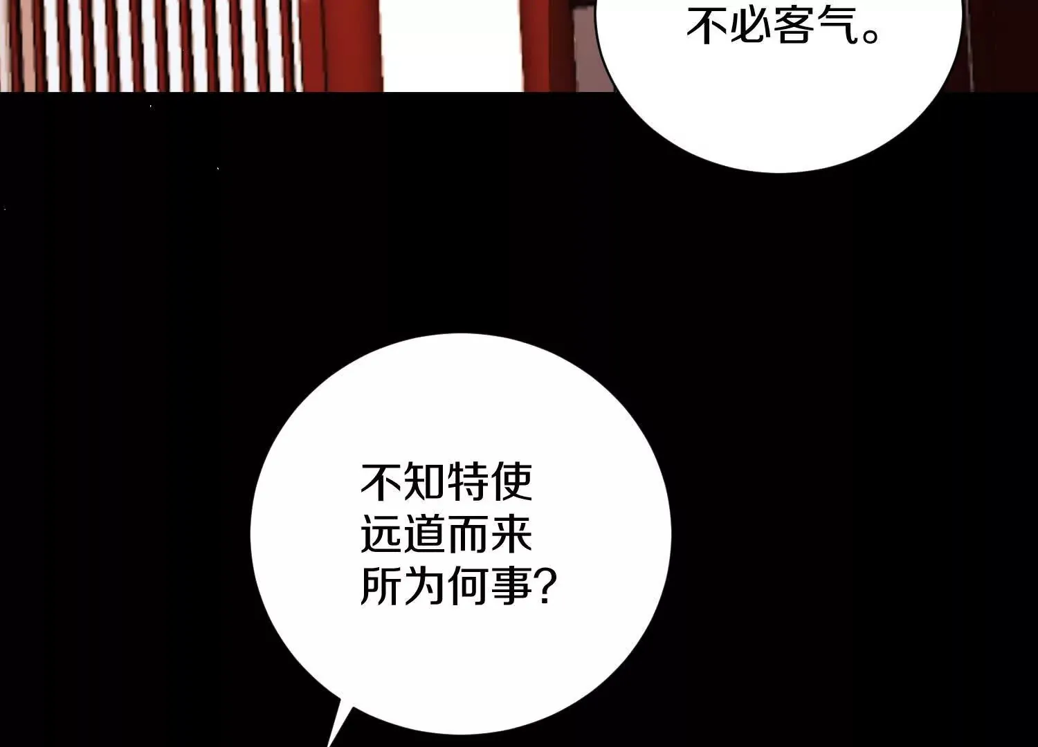 第58话上   为了守护正道！96