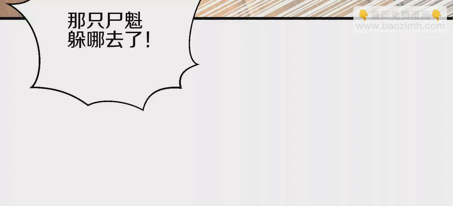 第6话上 我和他们不是一伙的107