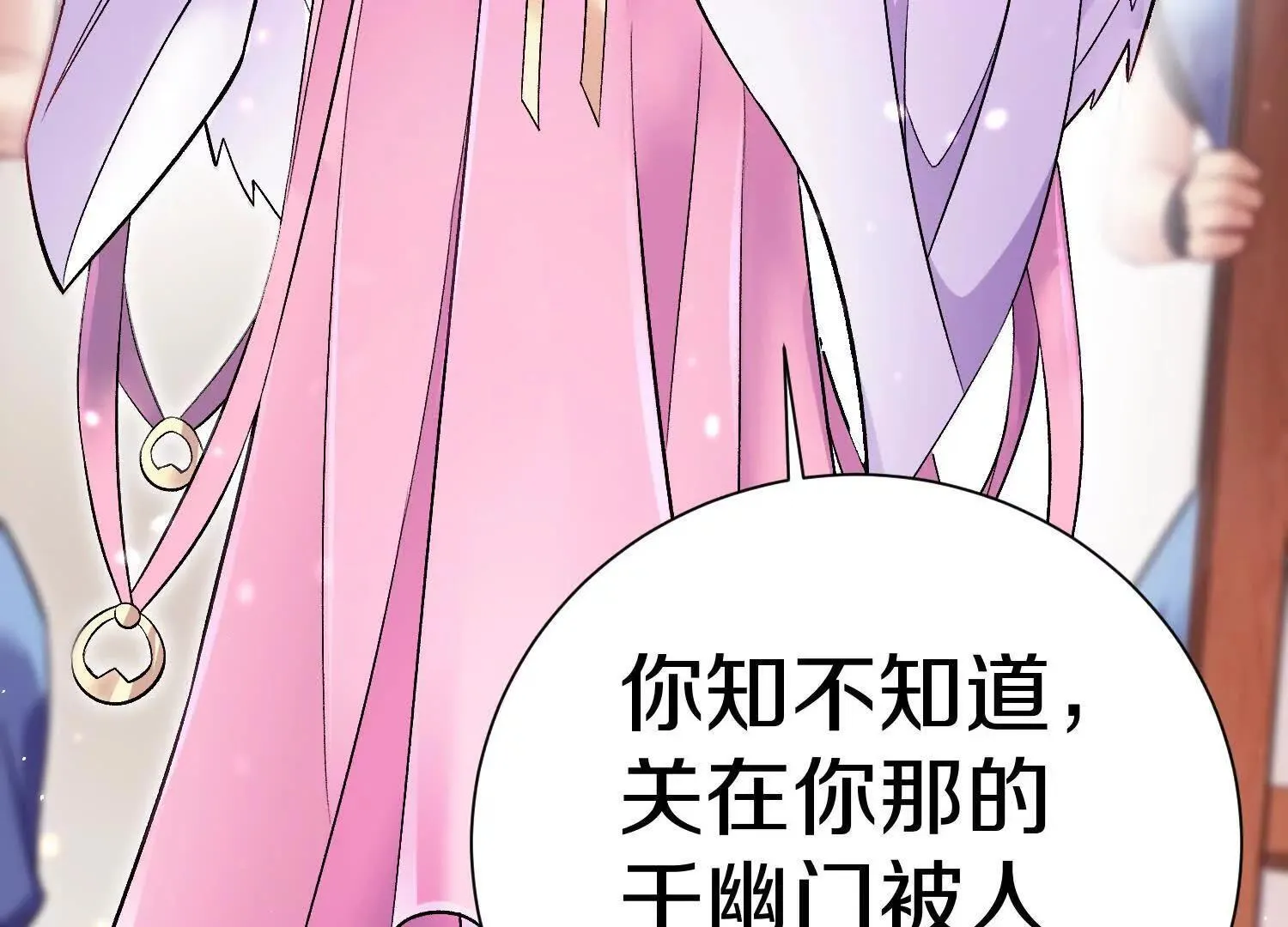 第70回下  丹瘾89