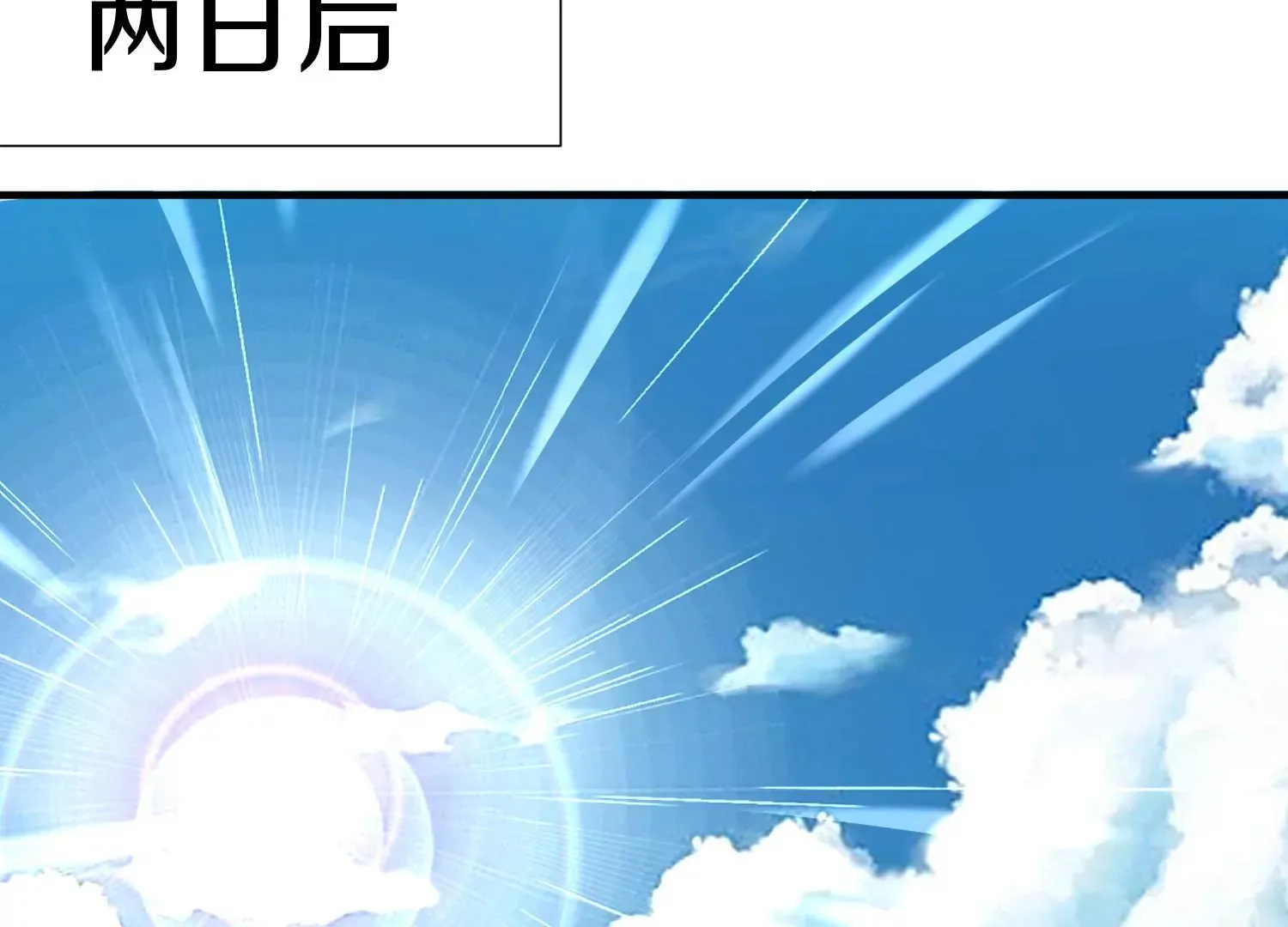 第4话 这就是上品灵兽？43