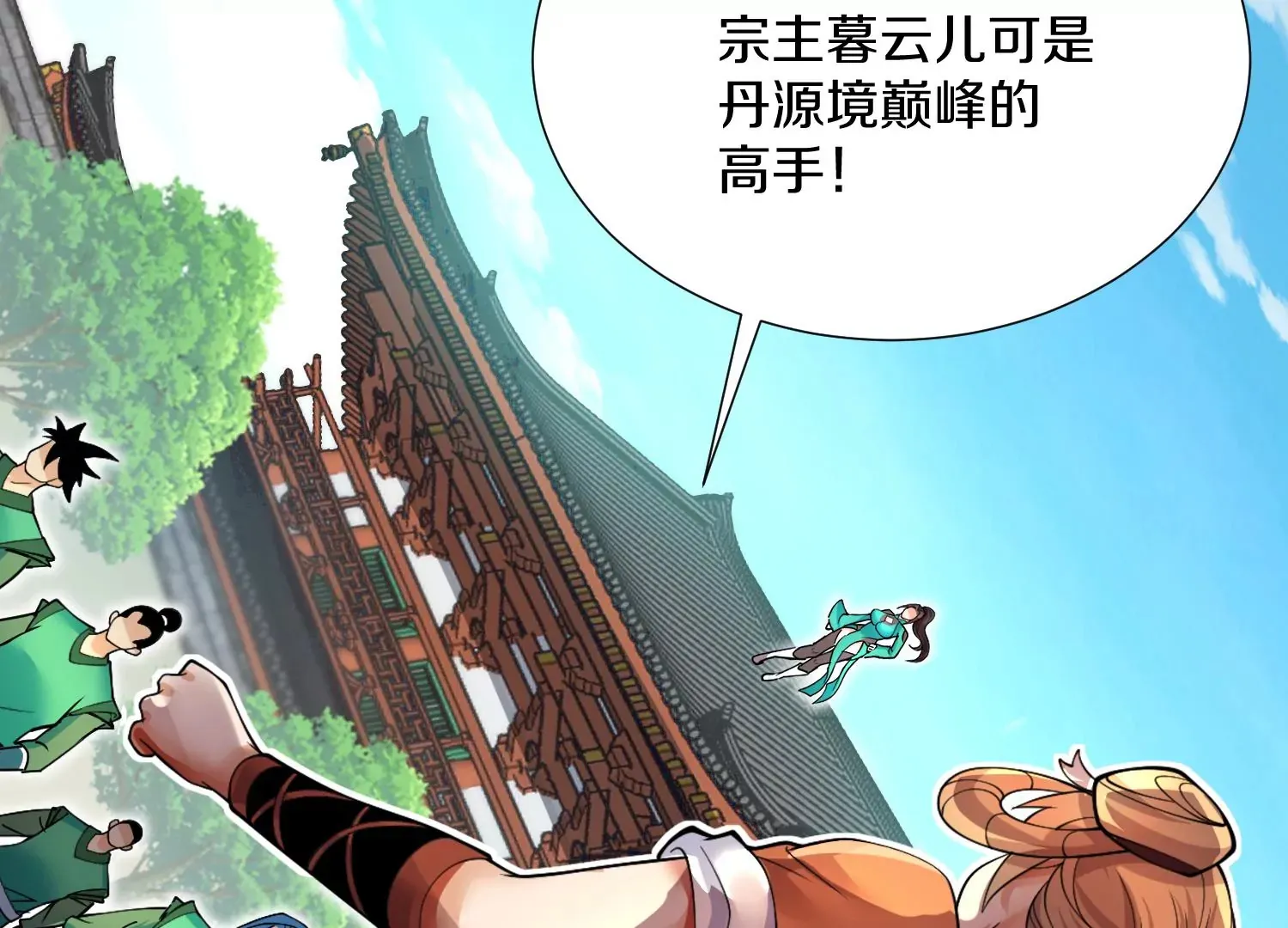 第6话上 我和他们不是一伙的156