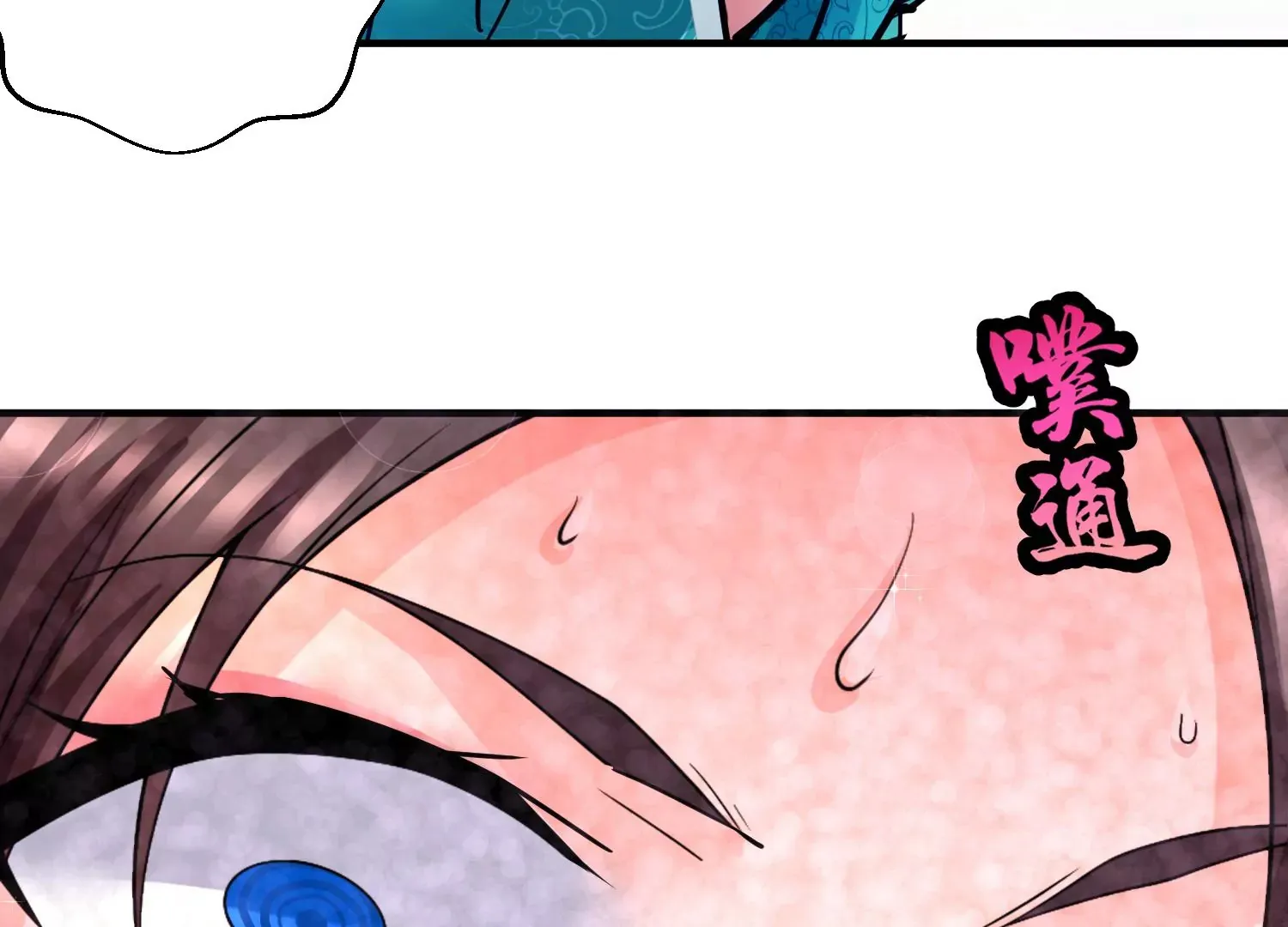 第5话 六欲纳魂大法124