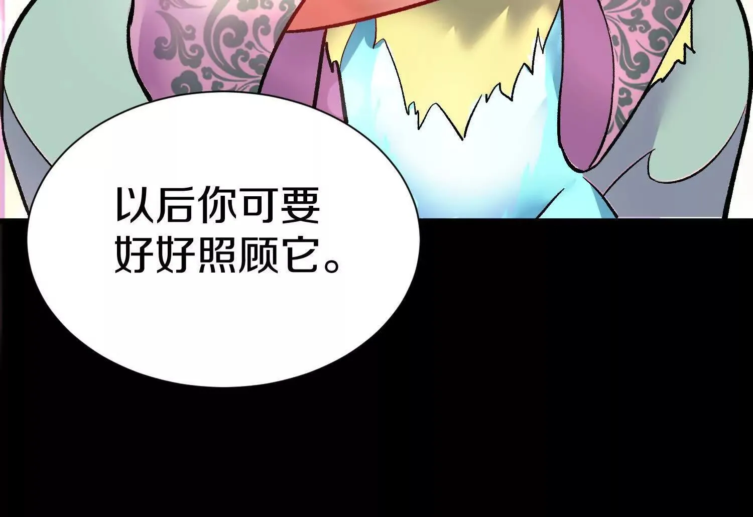 第67上   极致舒适87