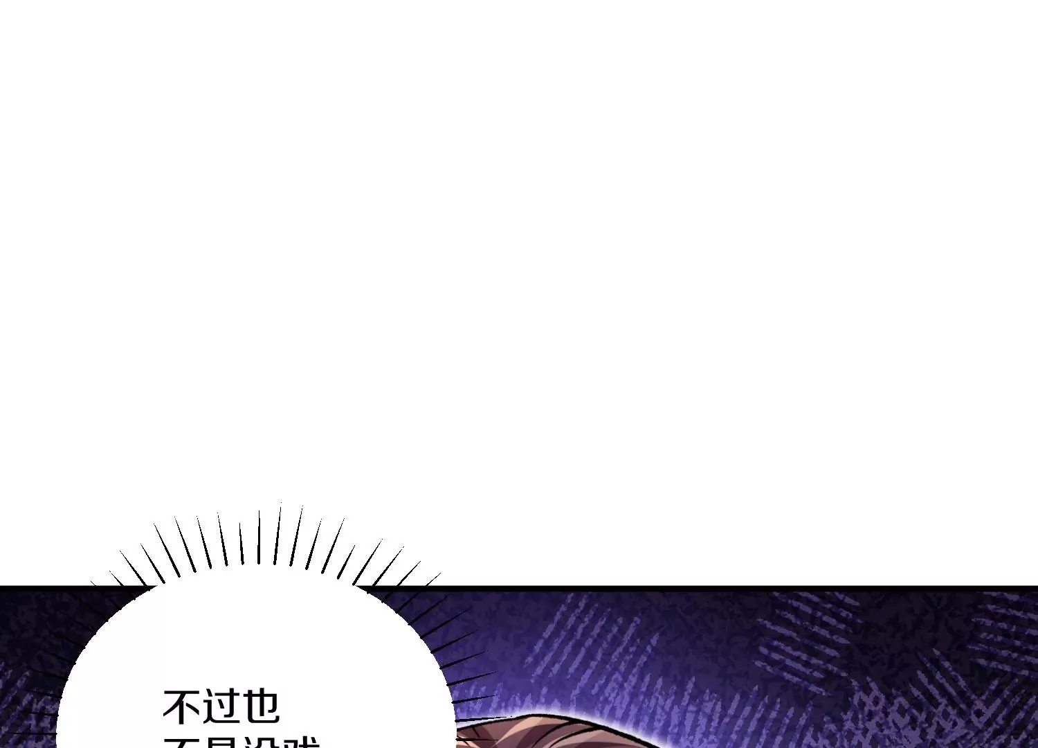 第24话下   声望43