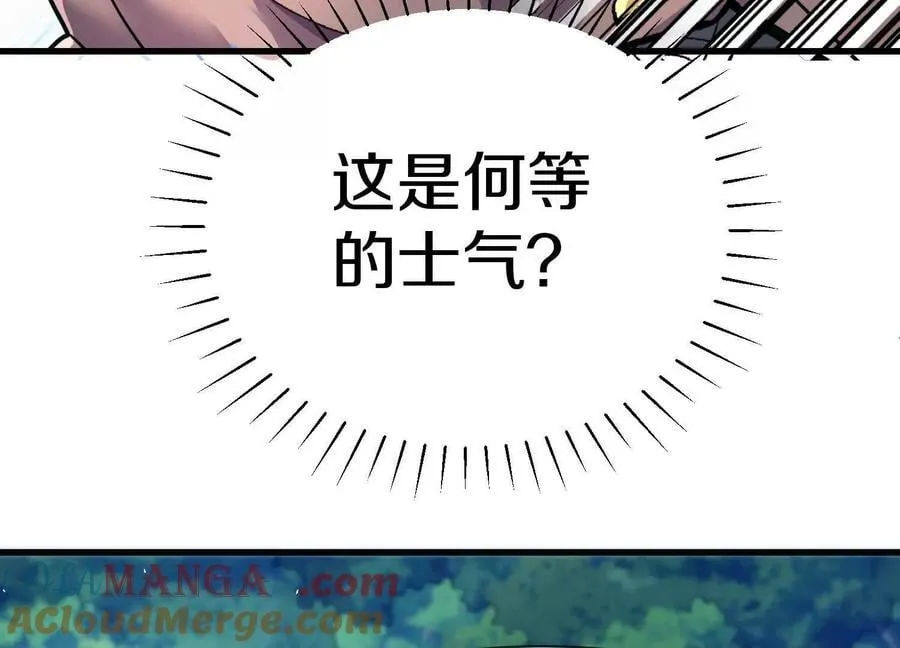 第77话下 两百魂祭28