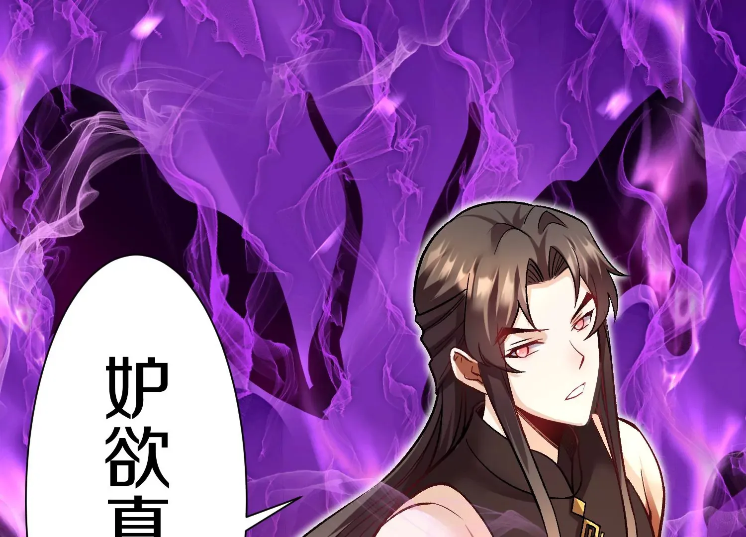 第38话下   证据46
