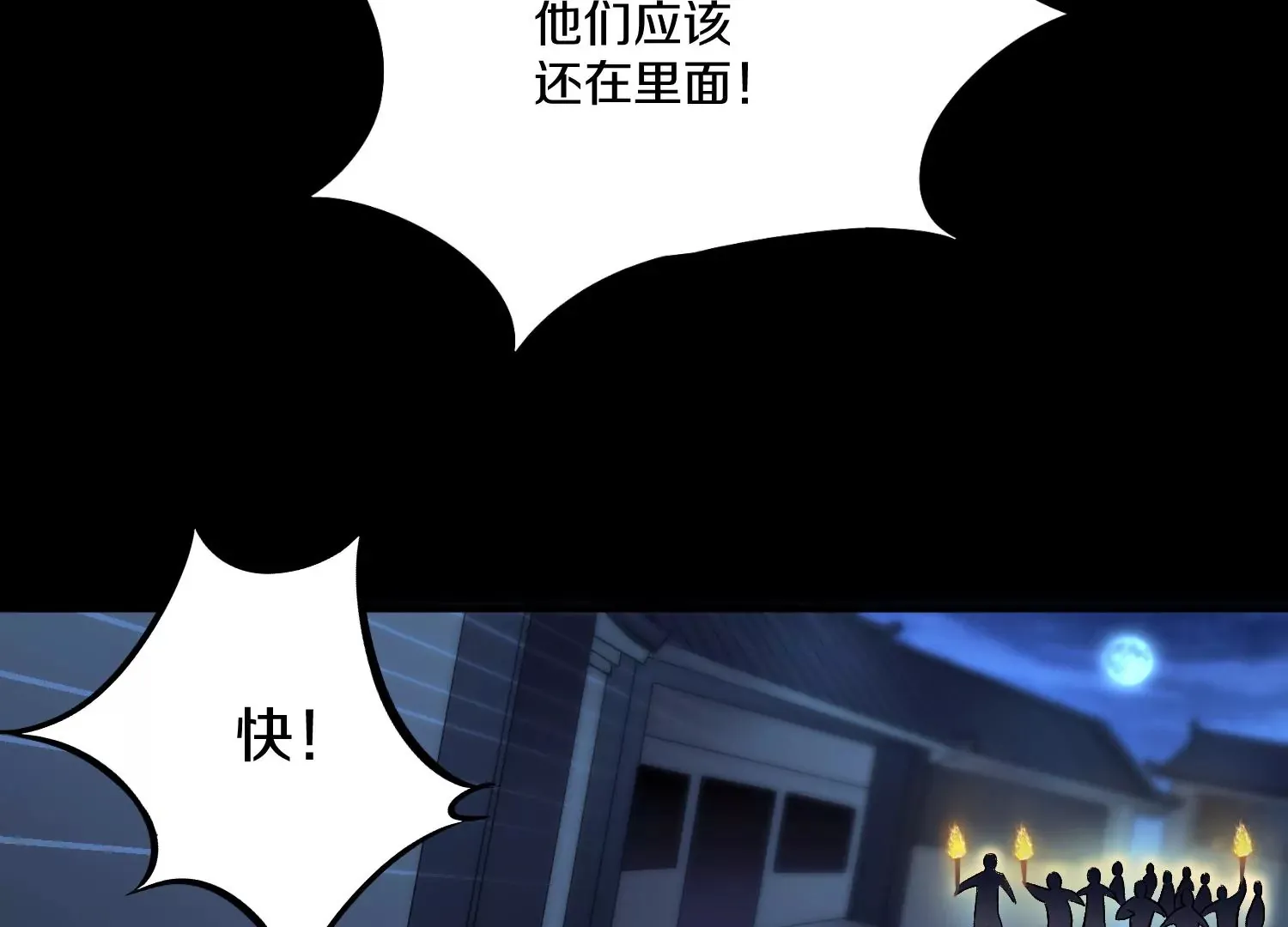 第22话下   说服力124