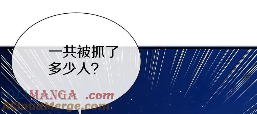 第76话下 交手32