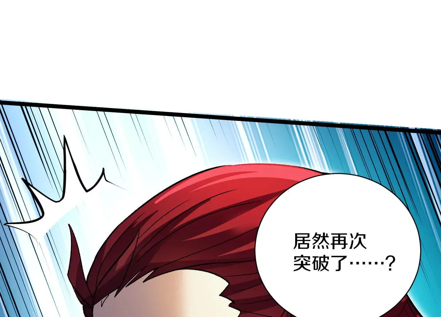 第49话下你是哪里来的妖魔鬼怪70